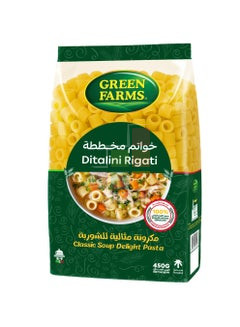 Green Farms Macaroni Ditalini Rigati 24*450gm